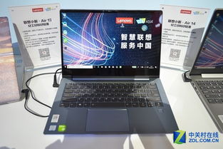 聯(lián)想電腦CES Asia 2018 多品類多維度引領(lǐng)智能硬件新生態(tài)，賦能軟件及輔助設(shè)備批發(fā)產(chǎn)業(yè)